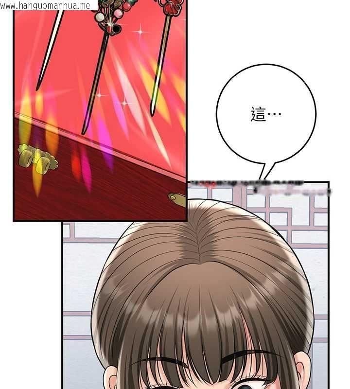 韩国漫画花容湿色:取花点韩漫_花容湿色:取花点-第104话-公子不要!!在线免费阅读-韩国漫画-第63张图片