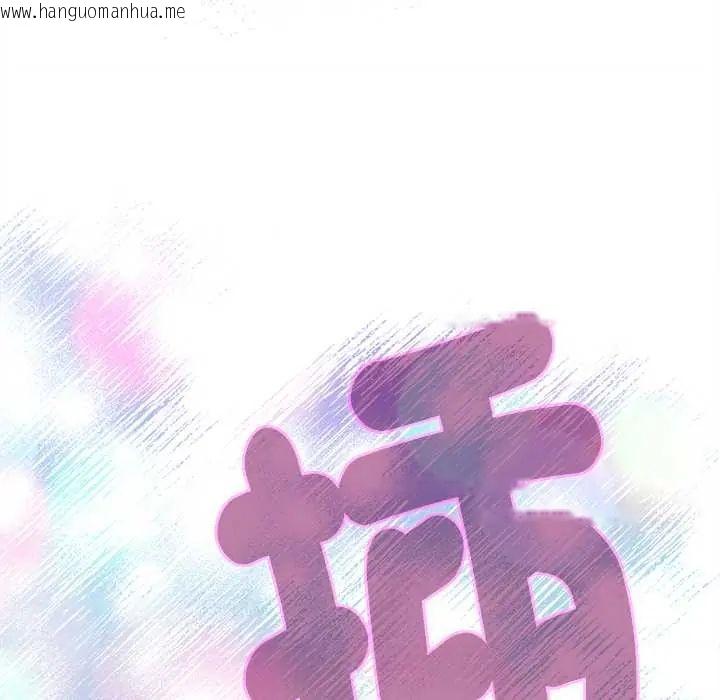 韩国漫画不只是朋友韩漫_不只是朋友-第14话在线免费阅读-韩国漫画-第171张图片