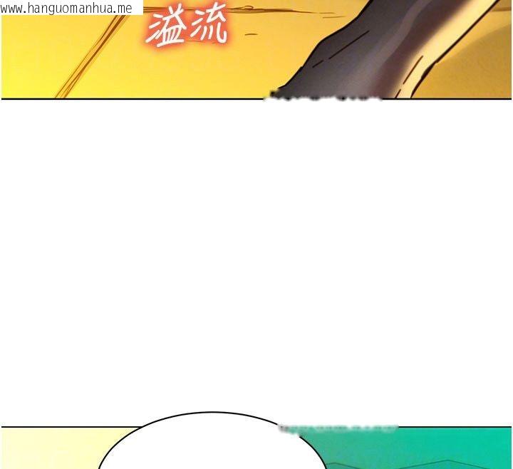 韩国漫画她们的最爱.ZIP韩漫_她们的最爱.ZIP-第5话-别把我当情趣用品在线免费阅读-韩国漫画-第98张图片