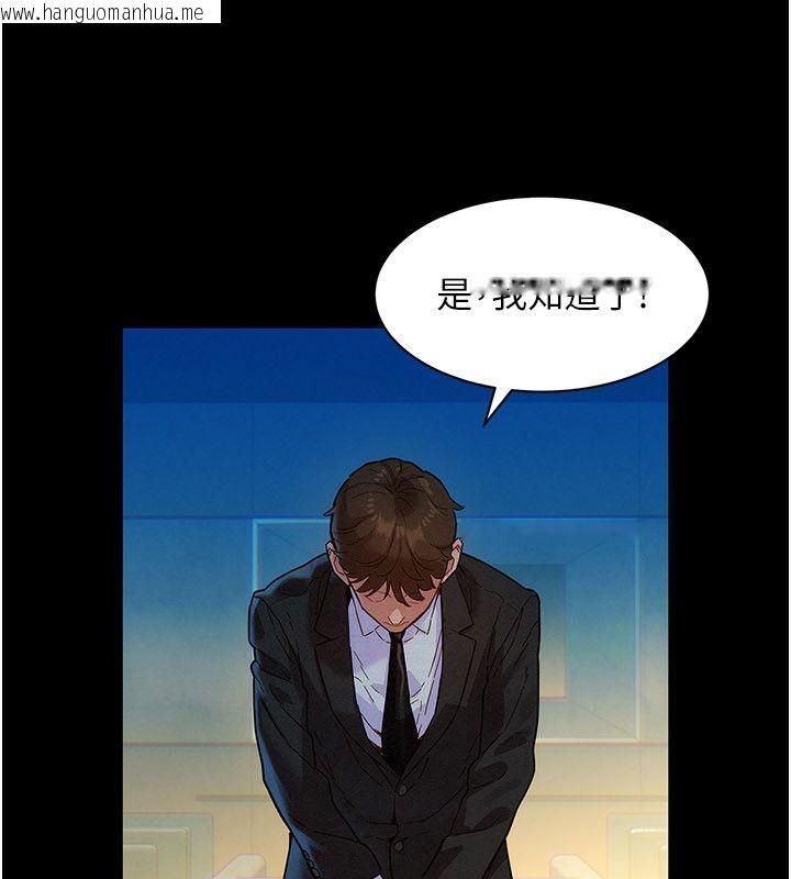 韩国漫画她们的最爱.ZIP韩漫_她们的最爱.ZIP-第1话-保守派的震撼教育在线免费阅读-韩国漫画-第18张图片