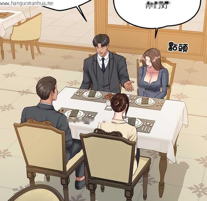 韩国漫画财阀家的女婿韩漫_财阀家的女婿-第81话在线免费阅读-韩国漫画-第32张图片