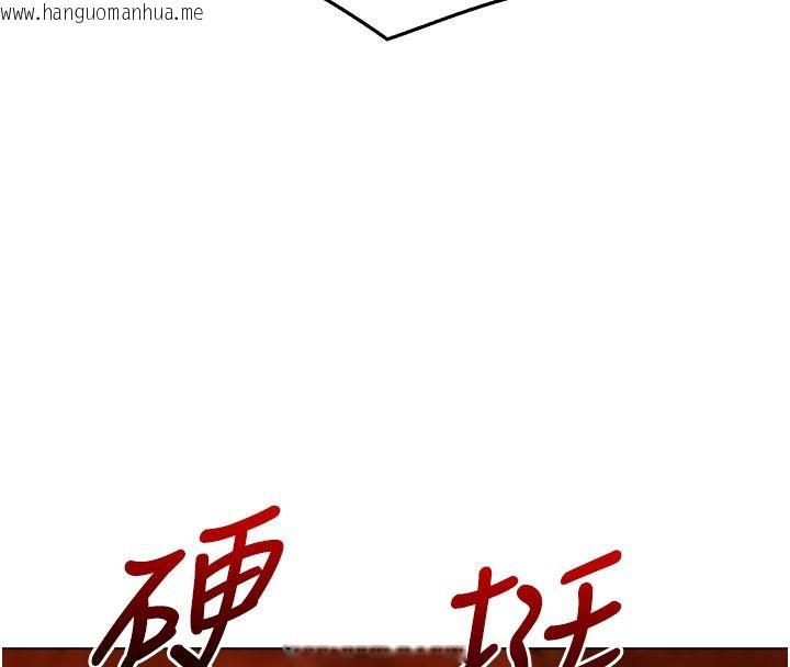 韩国漫画她们的最爱.ZIP韩漫_她们的最爱.ZIP-第5话-别把我当情趣用品在线免费阅读-韩国漫画-第41张图片