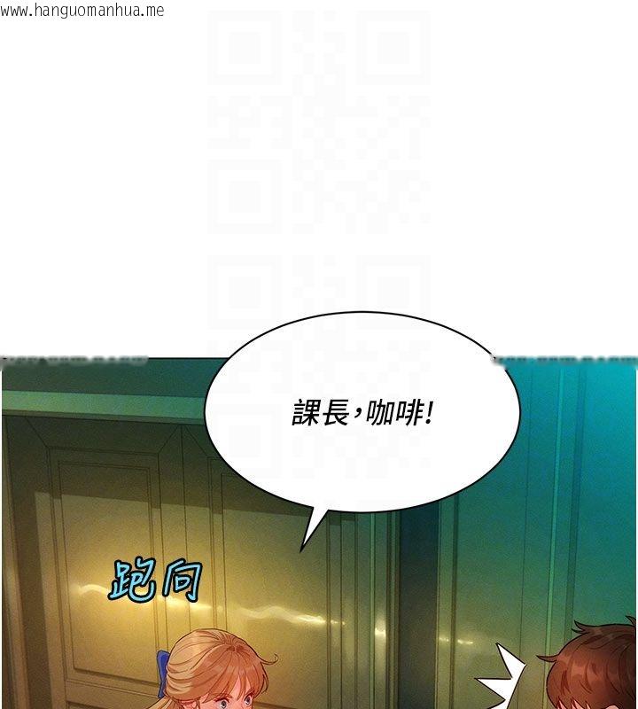 韩国漫画她们的最爱.ZIP韩漫_她们的最爱.ZIP-第3话-你想射后不理吗…?在线免费阅读-韩国漫画-第103张图片