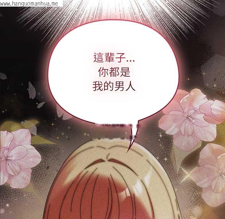 韩国漫画硬也要拍完韩漫_硬也要拍完-第41话在线免费阅读-韩国漫画-第8张图片