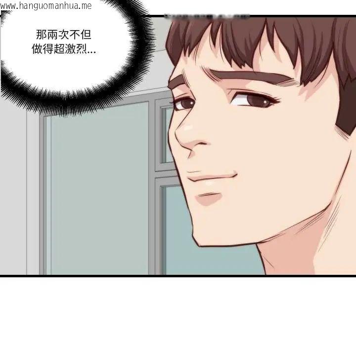 韩国漫画如果还有明天？韩漫_如果还有明天？-第10话在线免费阅读-韩国漫画-第40张图片
