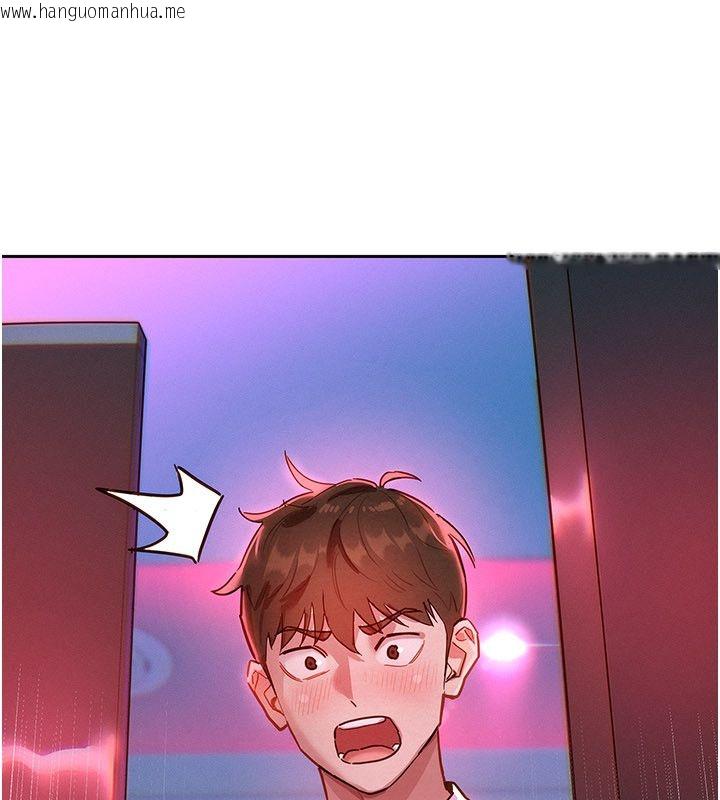 韩国漫画她们的最爱.ZIP韩漫_她们的最爱.ZIP-第1话-保守派的震撼教育在线免费阅读-韩国漫画-第233张图片