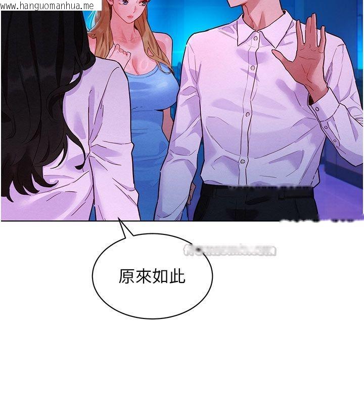 韩国漫画她们的最爱.ZIP韩漫_她们的最爱.ZIP-第3话-你想射后不理吗…?在线免费阅读-韩国漫画-第15张图片