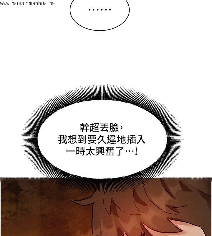 韩国漫画她们的最爱.ZIP韩漫_她们的最爱.ZIP-第4话-真人重现性幻想在线免费阅读-韩国漫画-第146张图片
