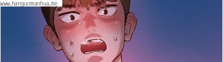 韩国漫画她们的最爱.ZIP韩漫_她们的最爱.ZIP-第1话-保守派的震撼教育在线免费阅读-韩国漫画-第238张图片