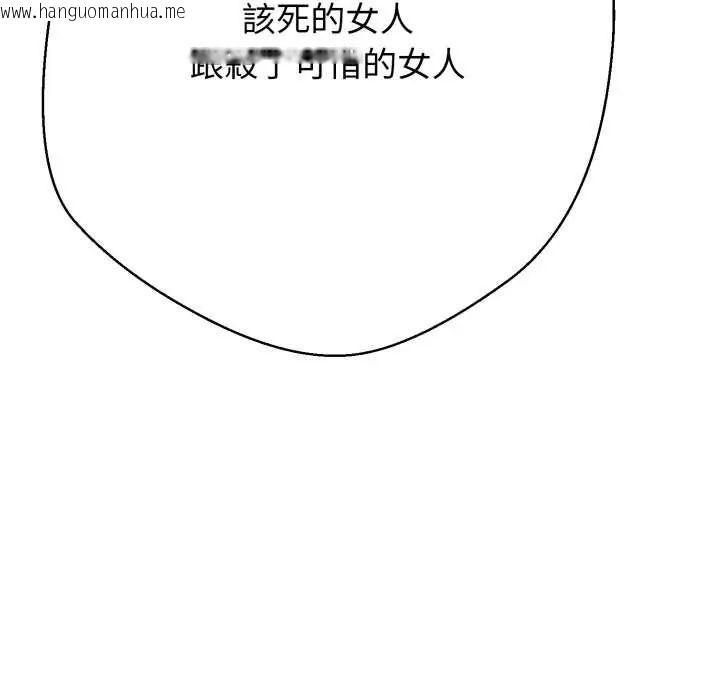 韩国漫画黑帮千金养成记/刺龙刺凤的女友韩漫_黑帮千金养成记/刺龙刺凤的女友-第27话在线免费阅读-韩国漫画-第43张图片