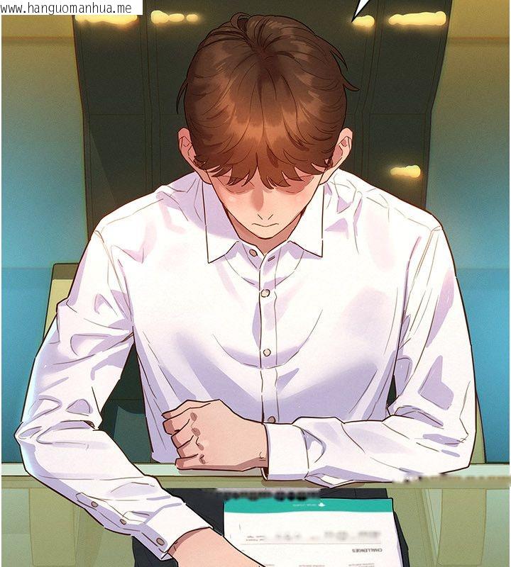 韩国漫画她们的最爱.ZIP韩漫_她们的最爱.ZIP-第1话-保守派的震撼教育在线免费阅读-韩国漫画-第172张图片