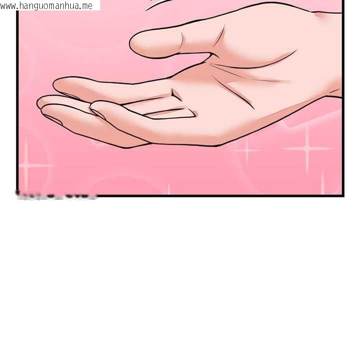 韩国漫画少爷的替身韩漫_少爷的替身-第53话在线免费阅读-韩国漫画-第114张图片
