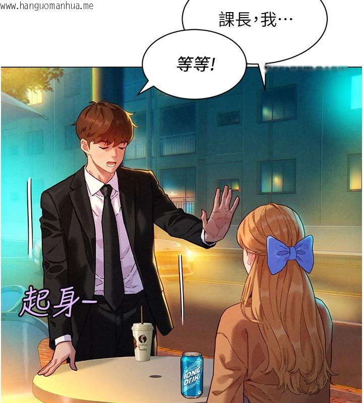 韩国漫画她们的最爱.ZIP韩漫_她们的最爱.ZIP-第3话-你想射后不理吗…?在线免费阅读-韩国漫画-第82张图片