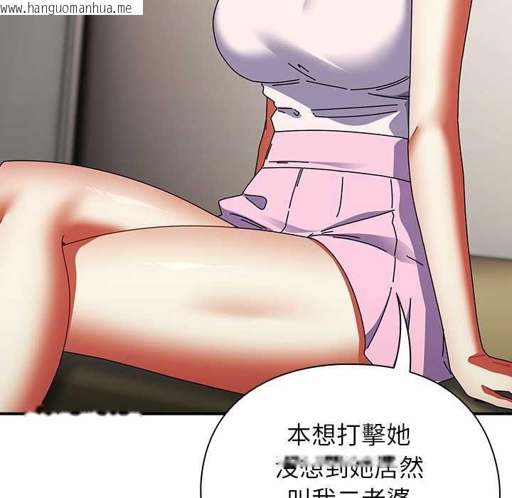韩国漫画硬也要拍完韩漫_硬也要拍完-第41话在线免费阅读-韩国漫画-第146张图片