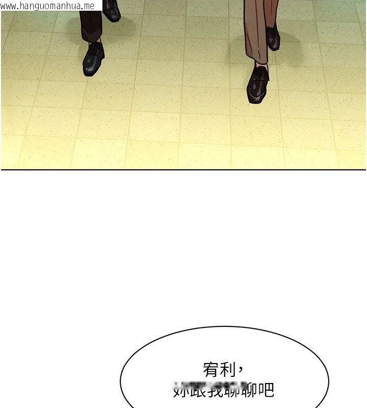 韩国漫画她们的最爱.ZIP韩漫_她们的最爱.ZIP-第3话-你想射后不理吗…?在线免费阅读-韩国漫画-第146张图片