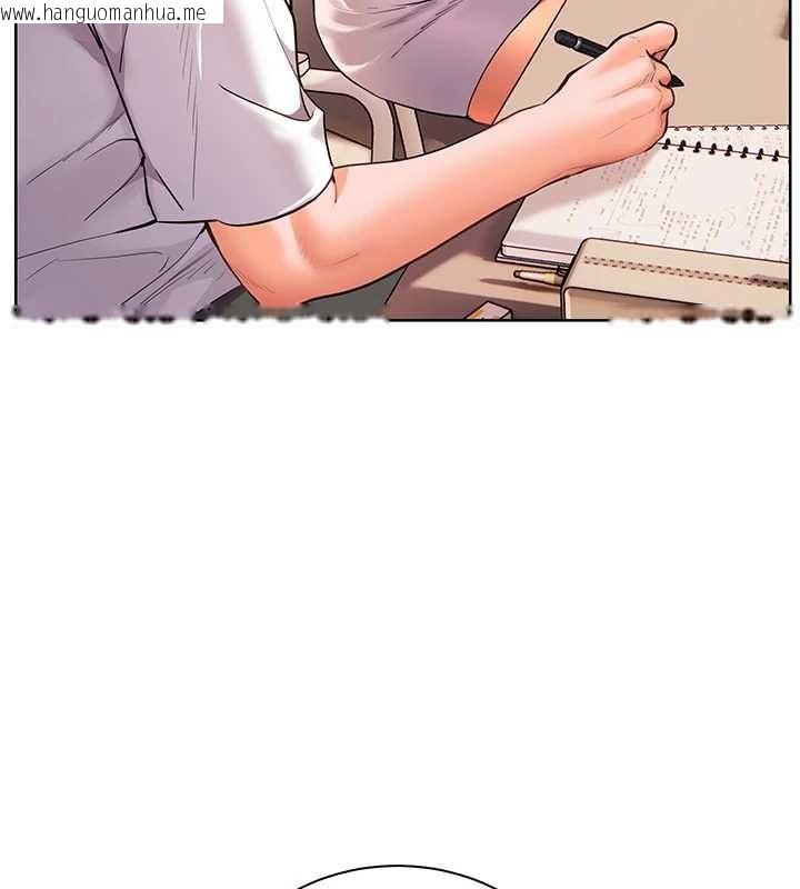 韩国漫画老师的亲密指导韩漫_老师的亲密指导-第100话-划「胸」为王策略在线免费阅读-韩国漫画-第14张图片