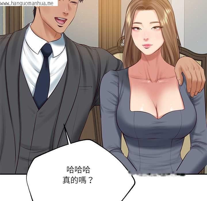 韩国漫画财阀家的女婿韩漫_财阀家的女婿-第81话在线免费阅读-韩国漫画-第44张图片