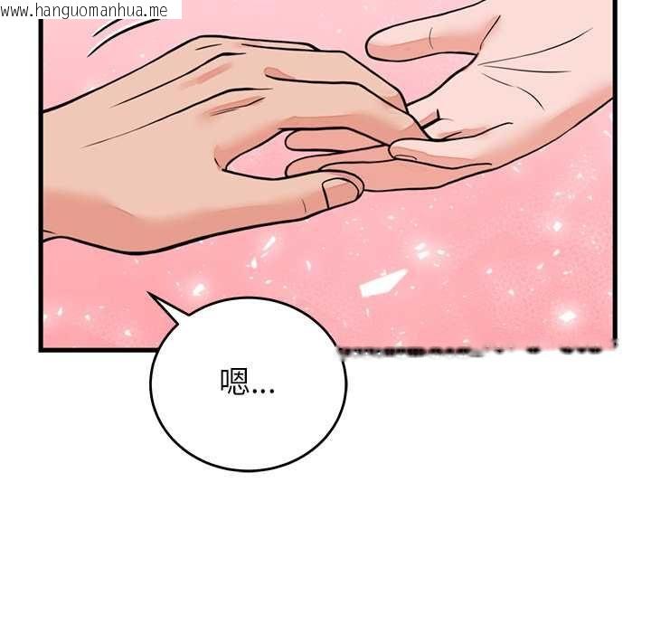韩国漫画少爷的替身韩漫_少爷的替身-第53话在线免费阅读-韩国漫画-第121张图片