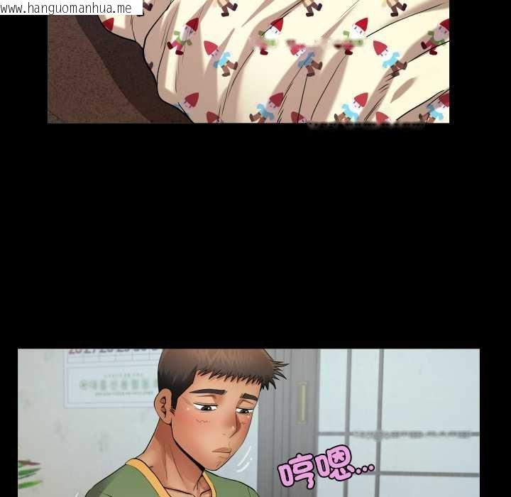 韩国漫画房间里的心跳/有她的小套房韩漫_房间里的心跳/有她的小套房-第35话在线免费阅读-韩国漫画-第100张图片