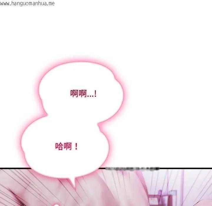 韩国漫画新都市人妻的秘密社团韩漫_新都市人妻的秘密社团-第6话在线免费阅读-韩国漫画-第56张图片