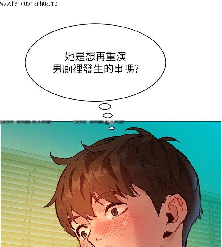 韩国漫画她们的最爱.ZIP韩漫_她们的最爱.ZIP-第4话-真人重现性幻想在线免费阅读-韩国漫画-第17张图片