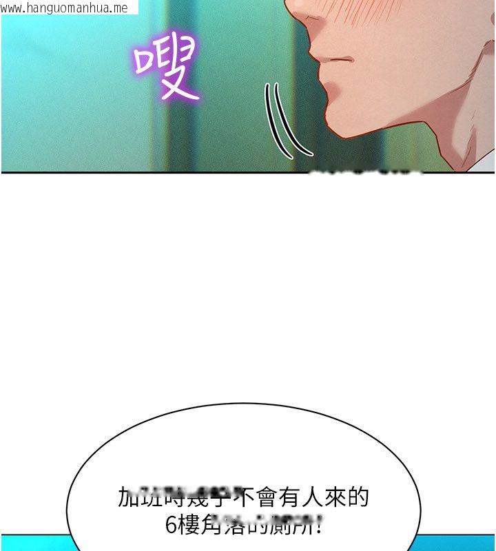 韩国漫画她们的最爱.ZIP韩漫_她们的最爱.ZIP-第1话-保守派的震撼教育在线免费阅读-韩国漫画-第217张图片