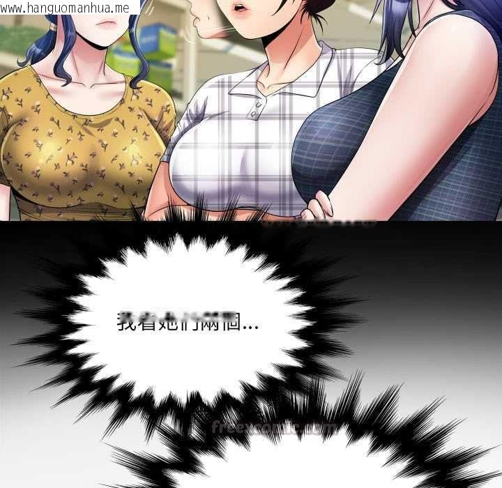 韩国漫画房间里的心跳/有她的小套房韩漫_房间里的心跳/有她的小套房-第35话在线免费阅读-韩国漫画-第30张图片