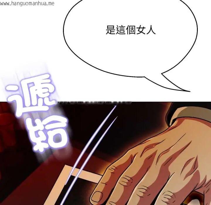 韩国漫画黑帮千金养成记/刺龙刺凤的女友韩漫_黑帮千金养成记/刺龙刺凤的女友-第27话在线免费阅读-韩国漫画-第50张图片