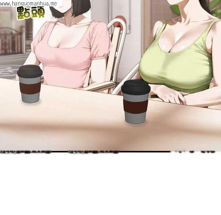 韩国漫画新都市人妻的秘密社团韩漫_新都市人妻的秘密社团-第6话在线免费阅读-韩国漫画-第91张图片