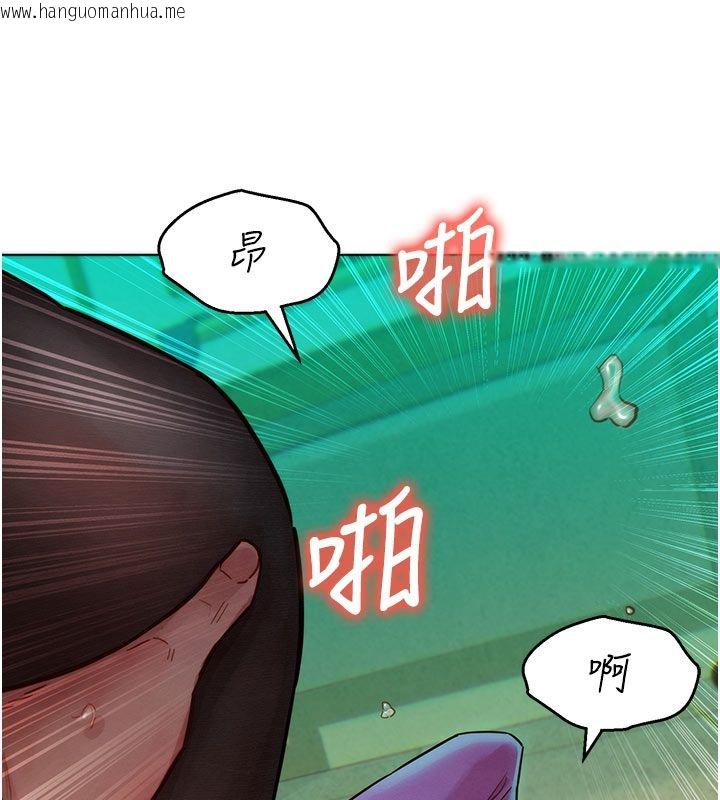 韩国漫画她们的最爱.ZIP韩漫_她们的最爱.ZIP-第5话-别把我当情趣用品在线免费阅读-韩国漫画-第56张图片