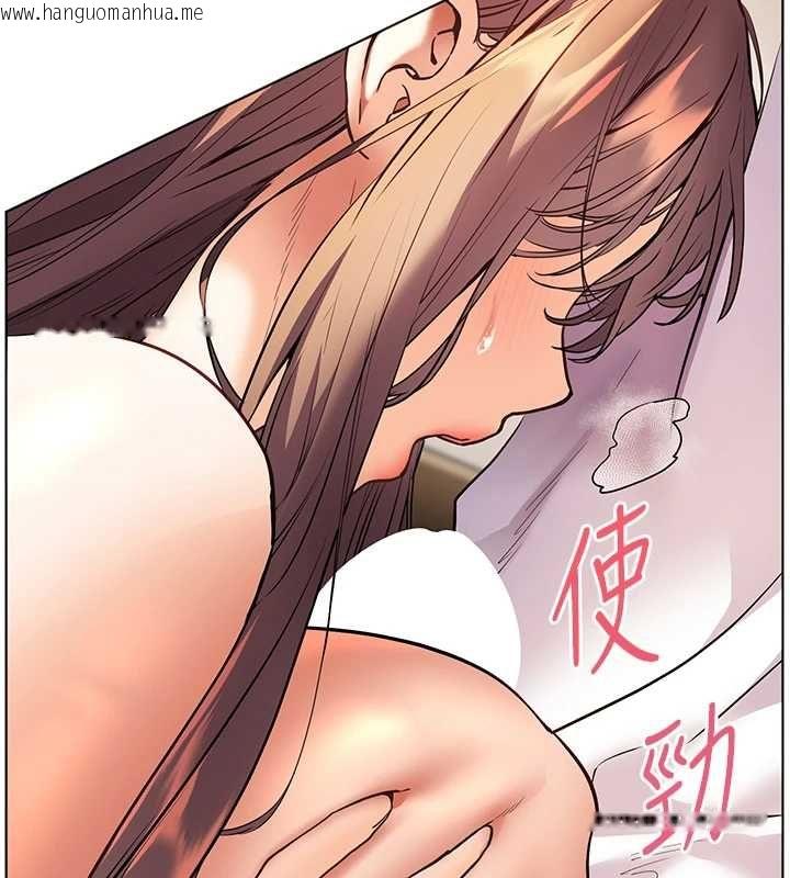 韩国漫画老师的亲密指导韩漫_老师的亲密指导-第100话-划「胸」为王策略在线免费阅读-韩国漫画-第143张图片