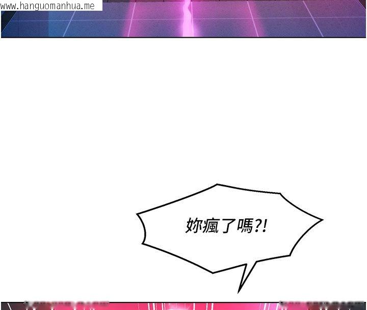 韩国漫画她们的最爱.ZIP韩漫_她们的最爱.ZIP-第2话-互相意淫在线免费阅读-韩国漫画-第70张图片