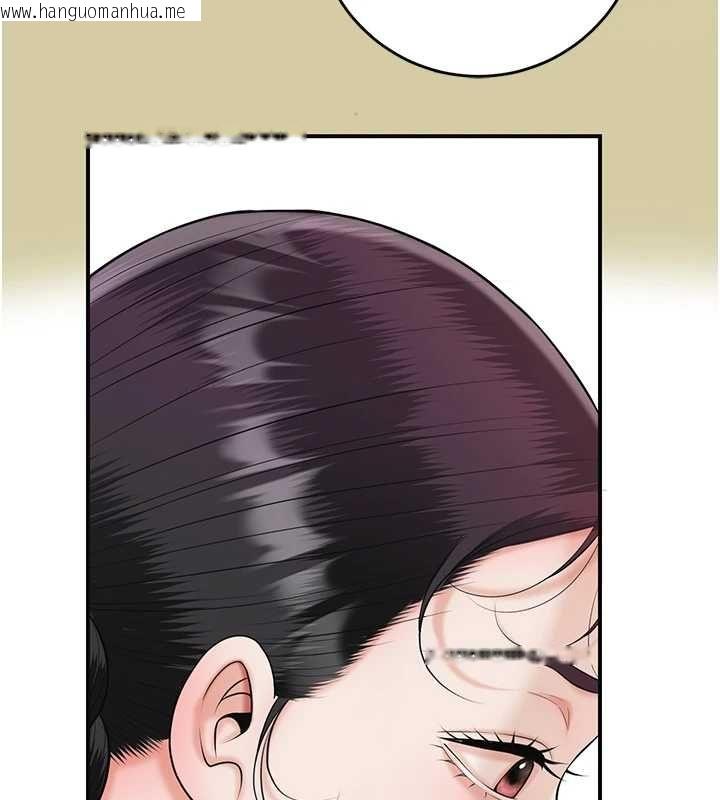 韩国漫画花容湿色:取花点韩漫_花容湿色:取花点-第104话-公子不要!!在线免费阅读-韩国漫画-第16张图片
