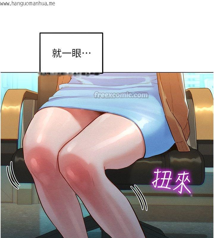 韩国漫画她们的最爱.ZIP韩漫_她们的最爱.ZIP-第1话-保守派的震撼教育在线免费阅读-韩国漫画-第180张图片