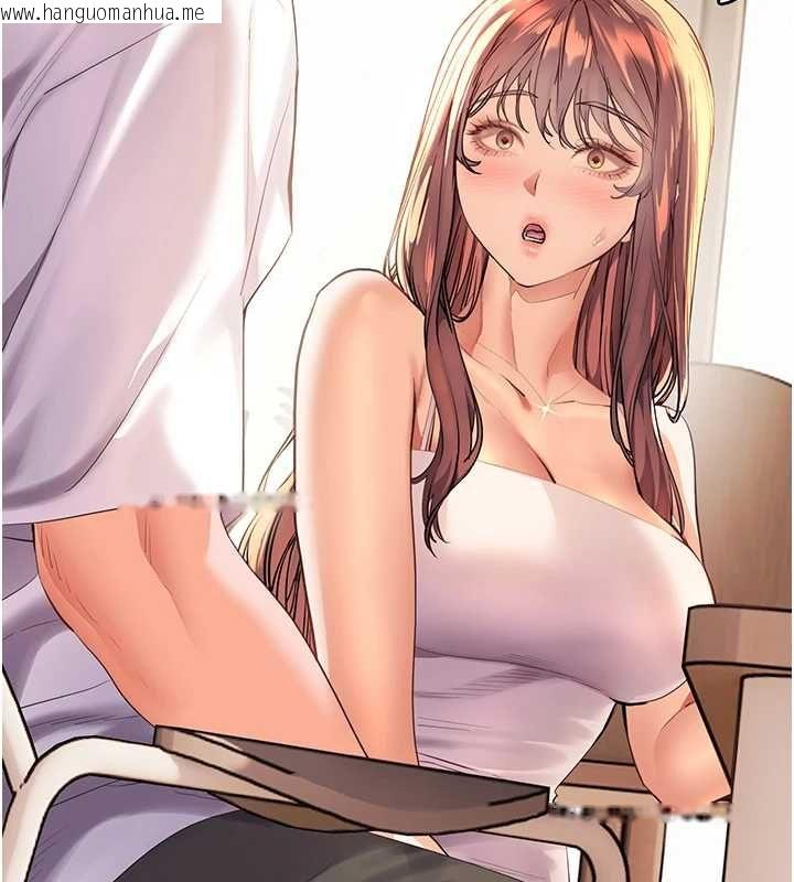 韩国漫画老师的亲密指导韩漫_老师的亲密指导-第100话-划「胸」为王策略在线免费阅读-韩国漫画-第26张图片