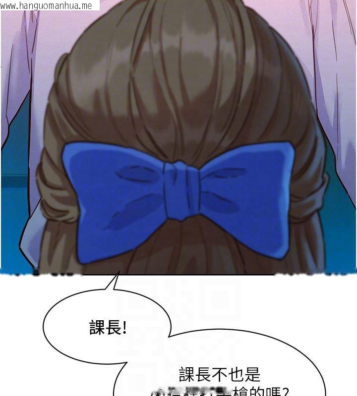 韩国漫画她们的最爱.ZIP韩漫_她们的最爱.ZIP-第2话-互相意淫在线免费阅读-韩国漫画-第79张图片