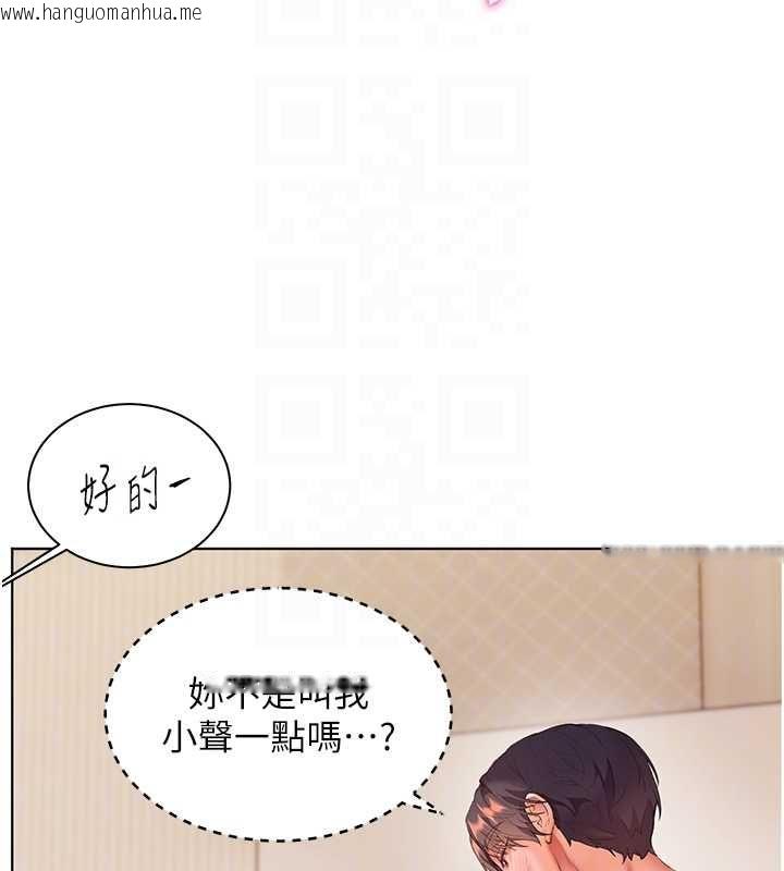 韩国漫画老师的亲密指导韩漫_老师的亲密指导-第100话-划「胸」为王策略在线免费阅读-韩国漫画-第93张图片