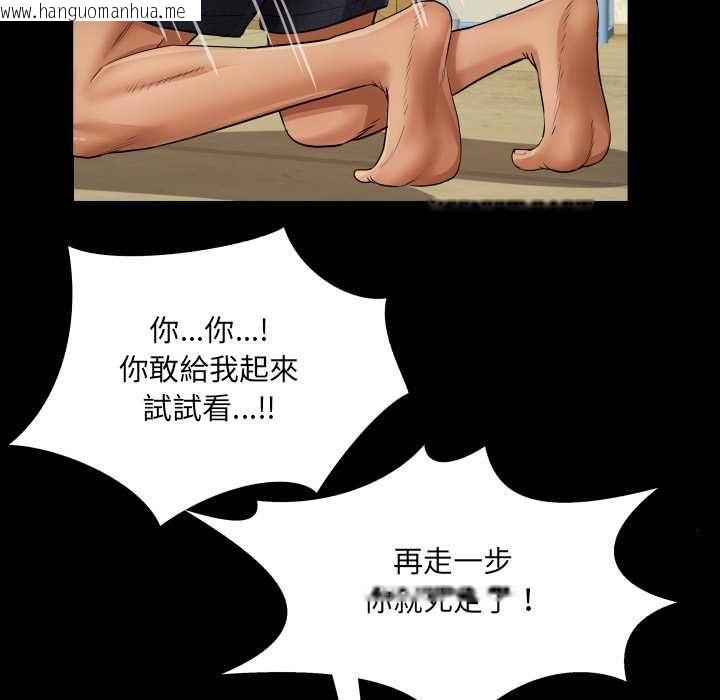 韩国漫画房间里的心跳/有她的小套房韩漫_房间里的心跳/有她的小套房-第35话在线免费阅读-韩国漫画-第58张图片