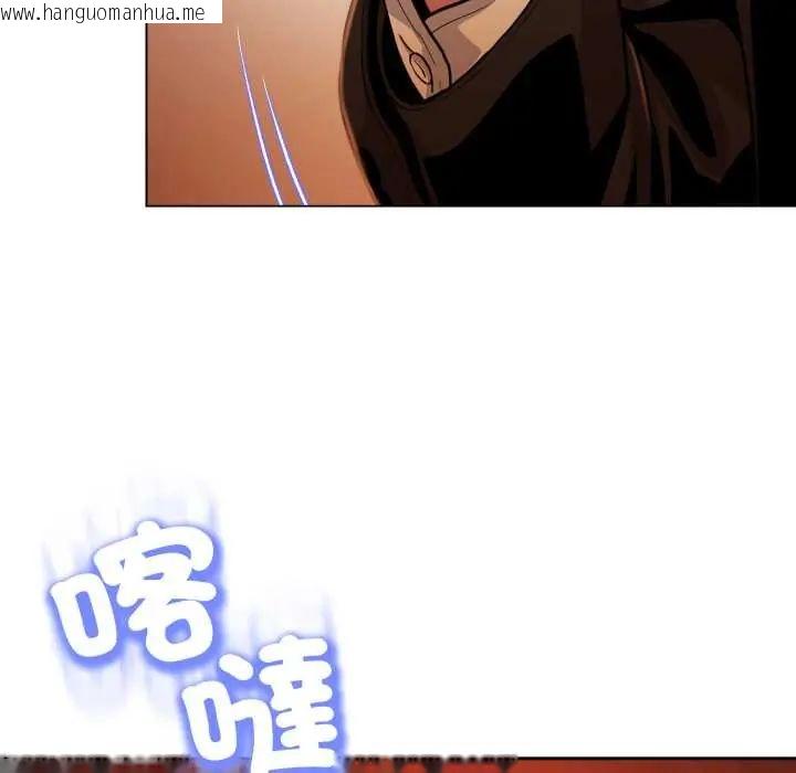 韩国漫画黑帮千金养成记/刺龙刺凤的女友韩漫_黑帮千金养成记/刺龙刺凤的女友-第27话在线免费阅读-韩国漫画-第7张图片