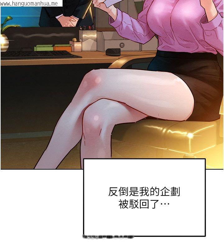 韩国漫画她们的最爱.ZIP韩漫_她们的最爱.ZIP-第3话-你想射后不理吗…?在线免费阅读-韩国漫画-第131张图片