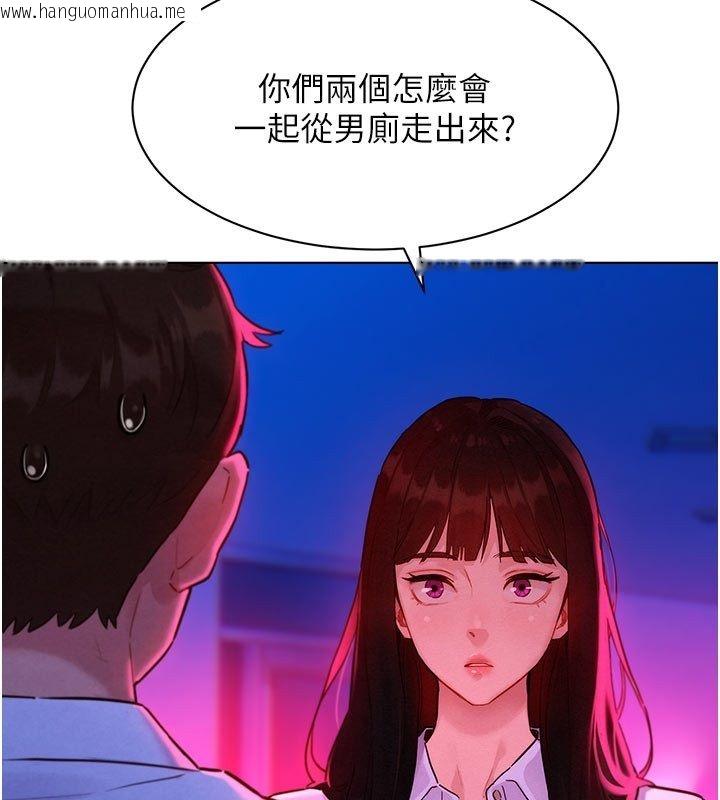 韩国漫画她们的最爱.ZIP韩漫_她们的最爱.ZIP-第3话-你想射后不理吗…?在线免费阅读-韩国漫画-第12张图片