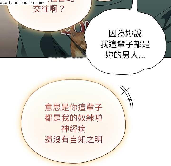 韩国漫画硬也要拍完韩漫_硬也要拍完-第41话在线免费阅读-韩国漫画-第154张图片