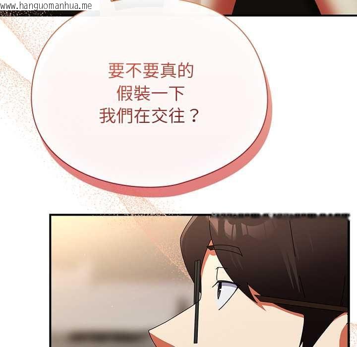韩国漫画硬也要拍完韩漫_硬也要拍完-第41话在线免费阅读-韩国漫画-第158张图片