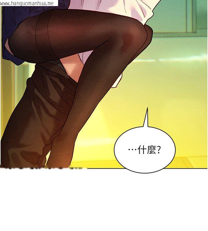 韩国漫画她们的最爱.ZIP韩漫_她们的最爱.ZIP-第4话-真人重现性幻想在线免费阅读-韩国漫画-第187张图片