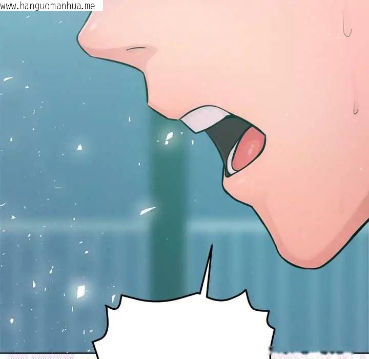 韩国漫画不只是朋友韩漫_不只是朋友-第14话在线免费阅读-韩国漫画-第152张图片