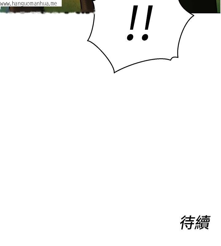 韩国漫画她们的最爱.ZIP韩漫_她们的最爱.ZIP-第3话-你想射后不理吗…?在线免费阅读-韩国漫画-第175张图片