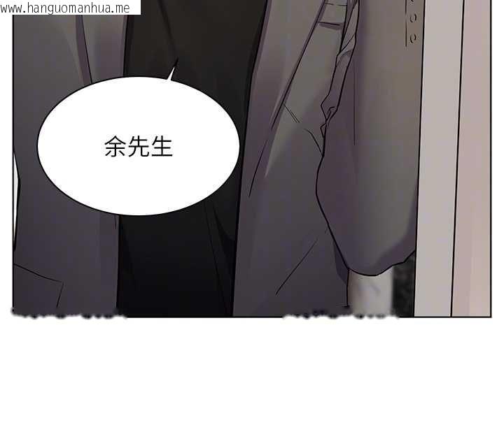 韩国漫画老师的亲密指导韩漫_老师的亲密指导-第100话-划「胸」为王策略在线免费阅读-韩国漫画-第86张图片