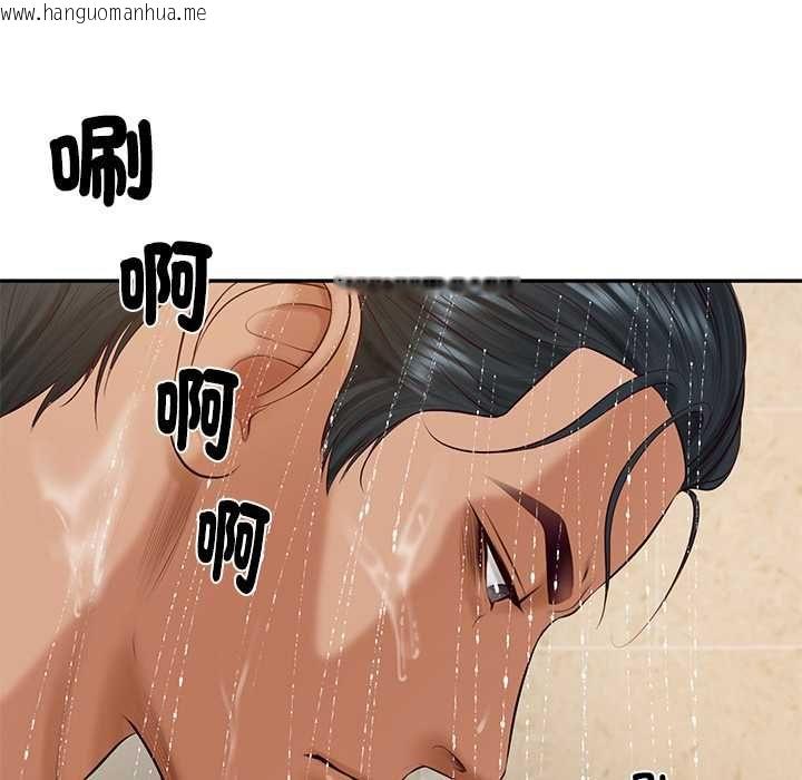 韩国漫画财阀家的女婿韩漫_财阀家的女婿-第81话在线免费阅读-韩国漫画-第148张图片
