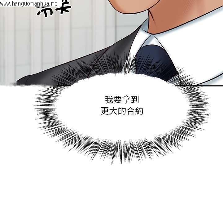韩国漫画财阀家的女婿韩漫_财阀家的女婿-第81话在线免费阅读-韩国漫画-第28张图片