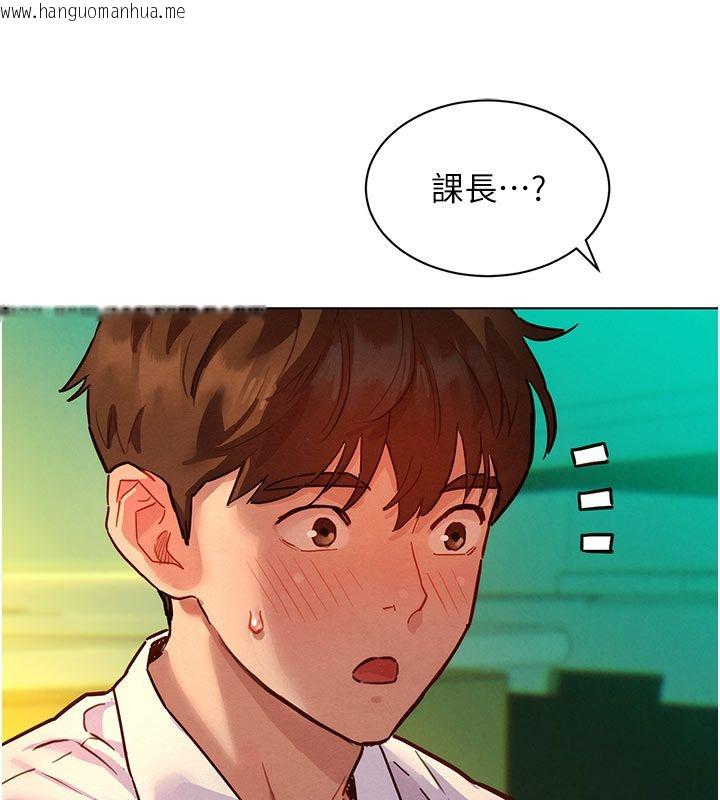 韩国漫画她们的最爱.ZIP韩漫_她们的最爱.ZIP-第5话-别把我当情趣用品在线免费阅读-韩国漫画-第104张图片